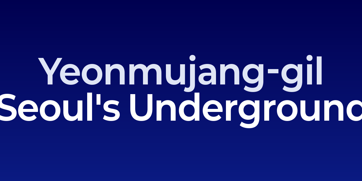 Yeonmujang-gil, Seongsu: Seoul's Underground Sneaker Lab and Lifestyle Shopping Lane