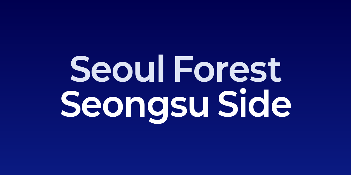 Seoul Forest, Seongsu Side: Urban Oasis with Riverside Paths and Hidden Galleries