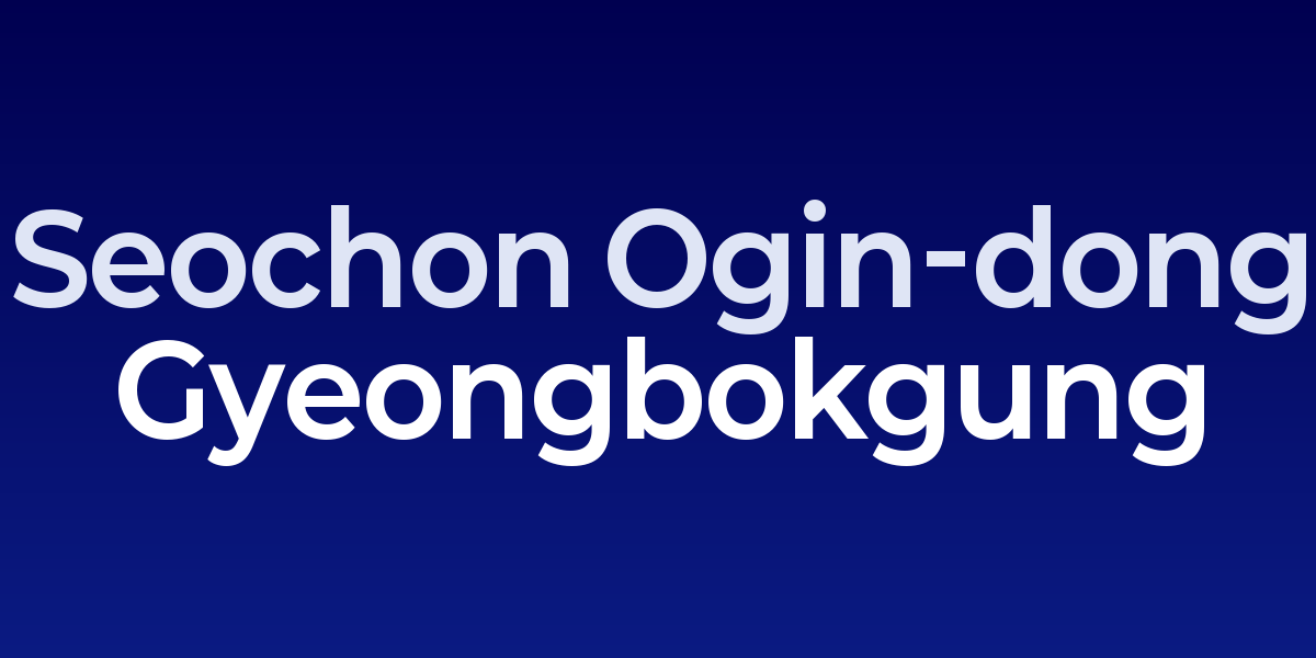 Seochon Ogin-dong Alley: Tiny Bistros and Tea Rooms Near Gyeongbokgung Palace