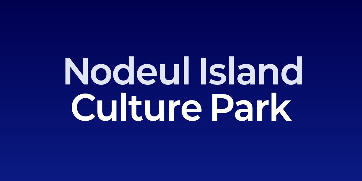 Nodeul Island Culture Park: Live Music and Arts Hub with Han River Skyline Views