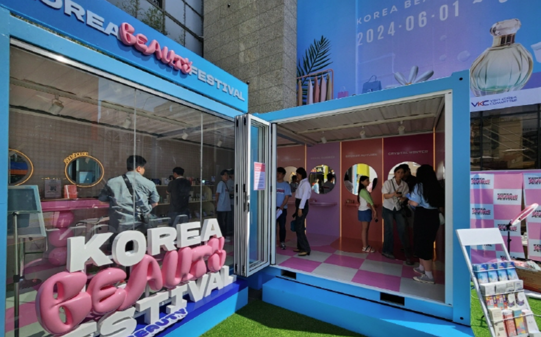 K-뷰티, 도시를 바꾸다
코리아뷰티페스티벌 2025