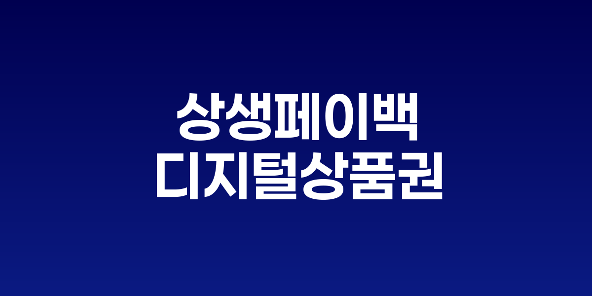 김용범 정책실장 "부동산 대책 마무리 단계, 세금 활용 배제 안 해"