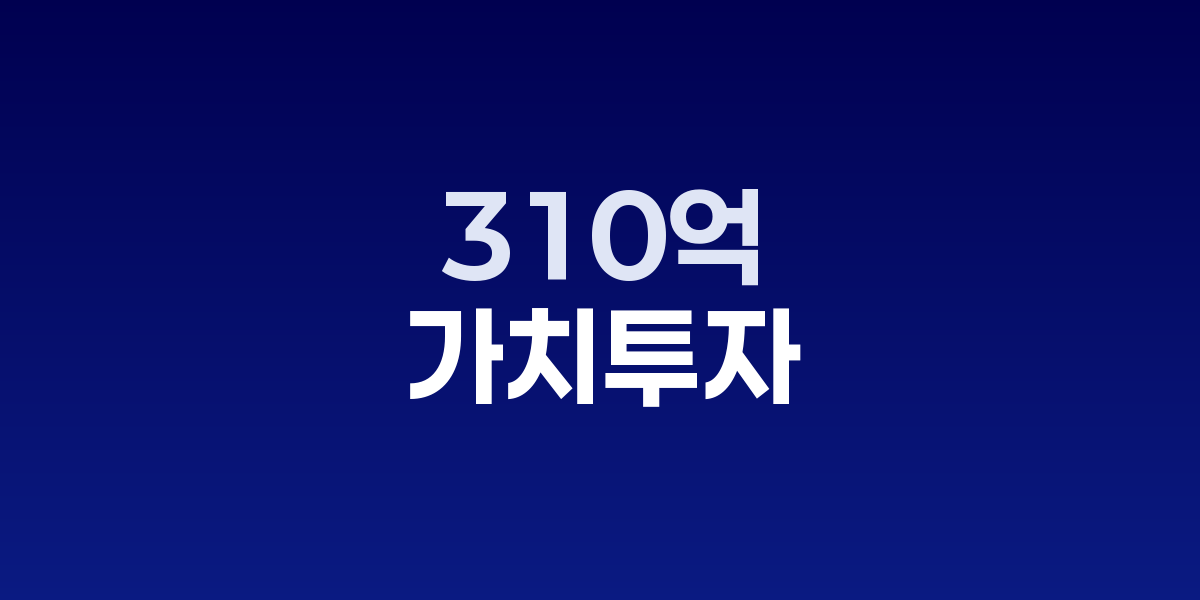 버핏 일본 투자 392% 급등, 310억 달러 돌파로 최대 해외 투자