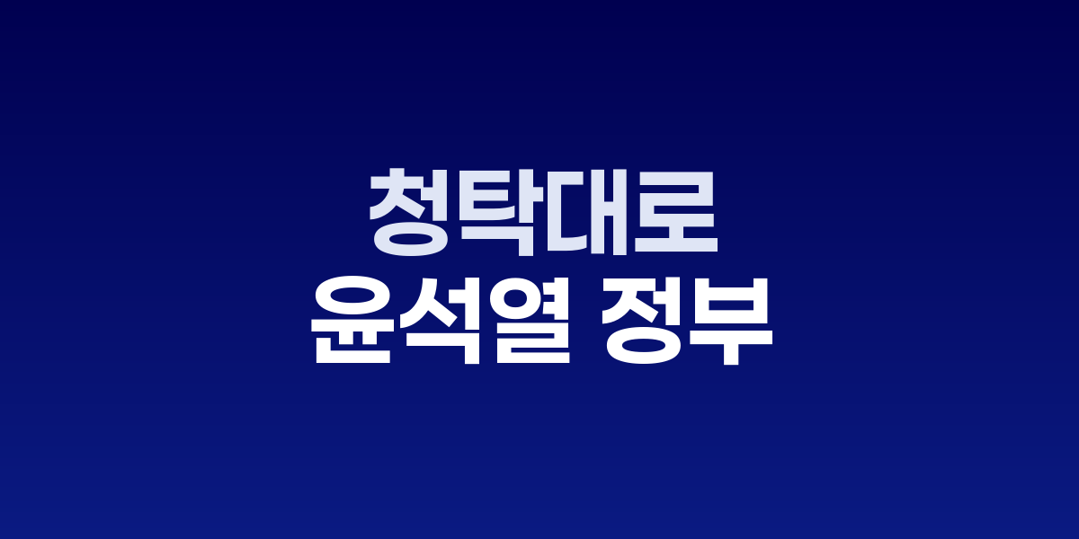 윤석열 정부 아프리카 ODA 증액, 통일교 청탁 의혹