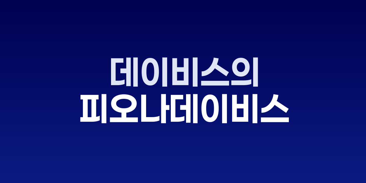 피오나 데이비스의 「The Stolen Queen」, 메트 갈라에서 이집트까지 종횡무진