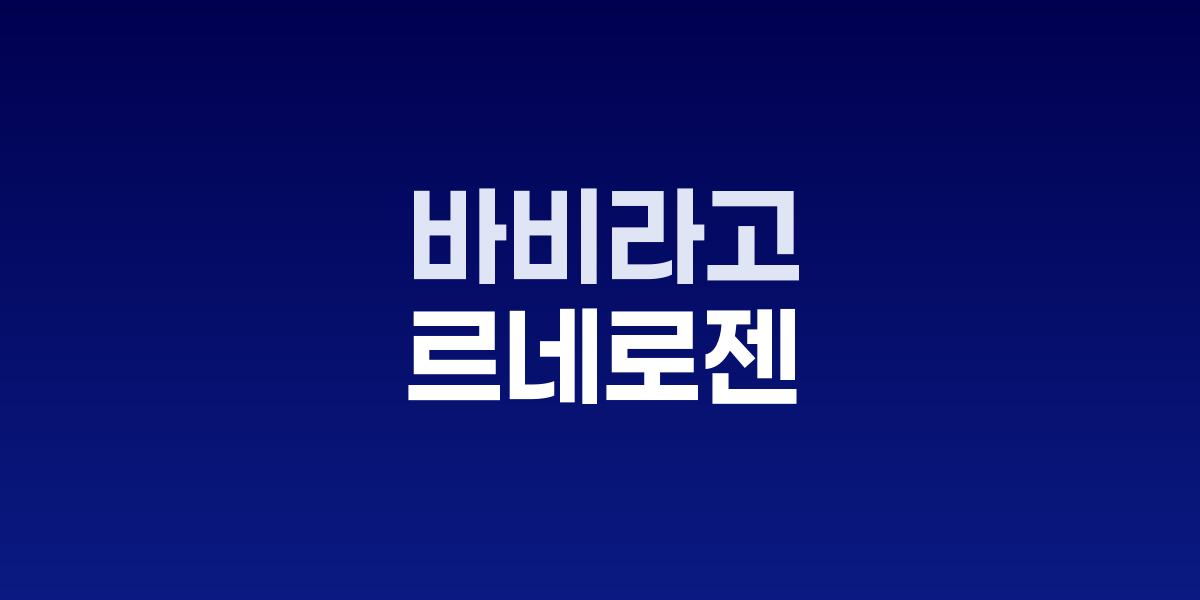 르네 로젠 신작 '바비라고 부르자', 세상을 바꾼 인형 탄생 비화